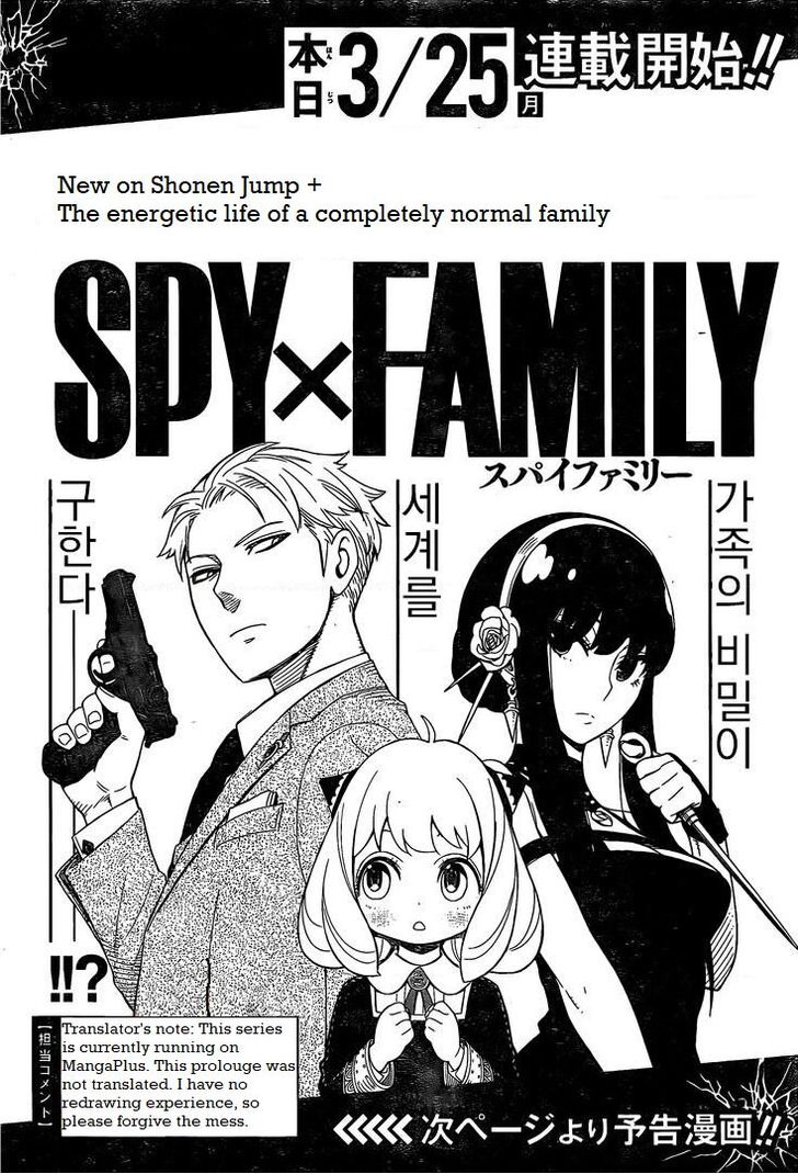 Spy X Family Chapter 000 page 10