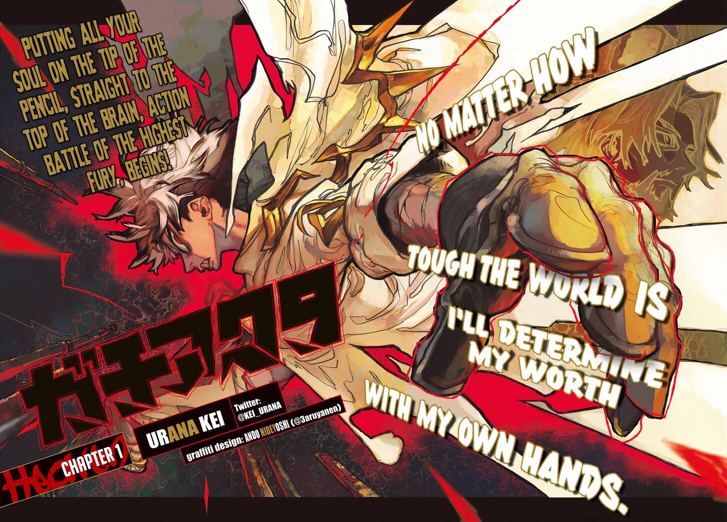 Gachi Akuta Chapter 001 page 4