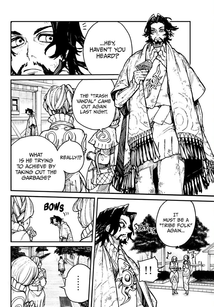 Gachi Akuta Chapter 001 page 18