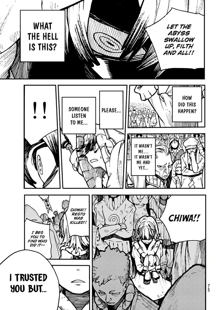 Gachi Akuta Chapter 001 page 60