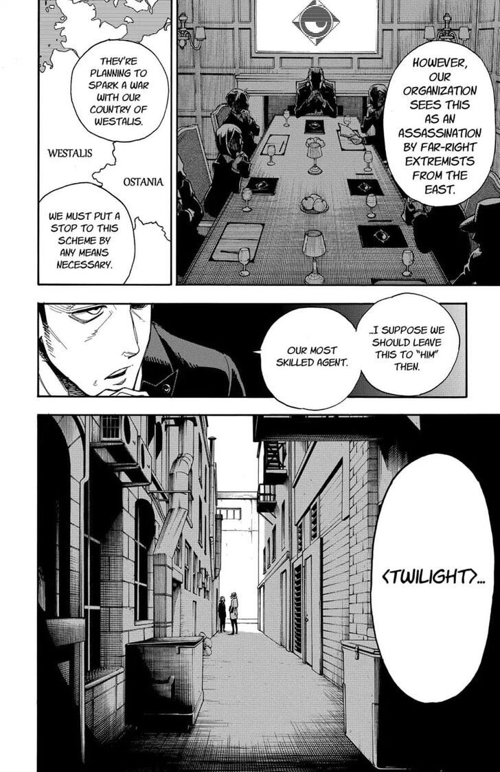 Gachi Akuta Chapter 001 page 80