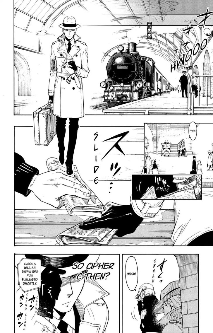 Gachi Akuta Chapter 001 page 86