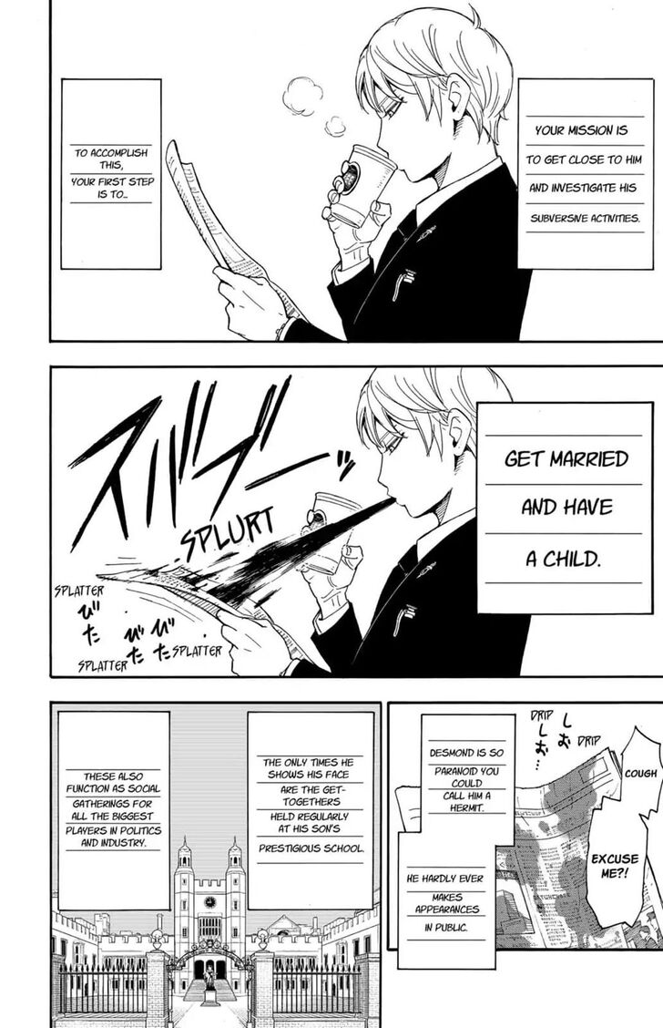 Gachi Akuta Chapter 001 page 88