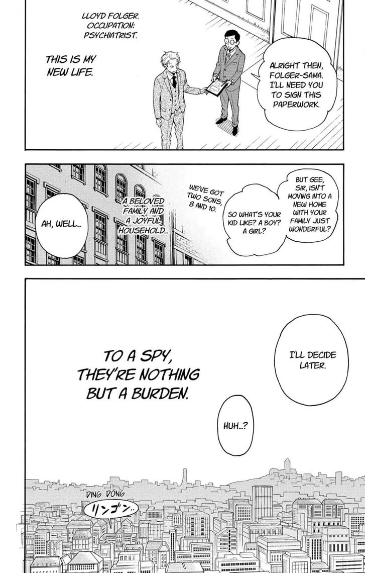 Gachi Akuta Chapter 001 page 92