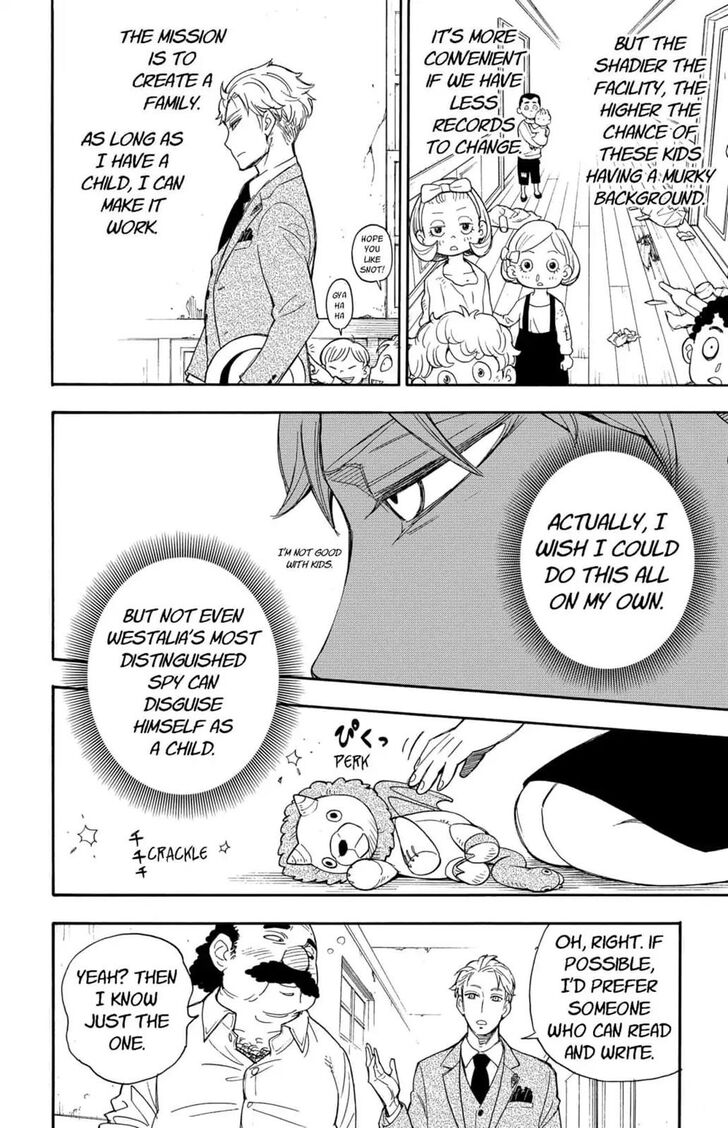 Gachi Akuta Chapter 001 page 94