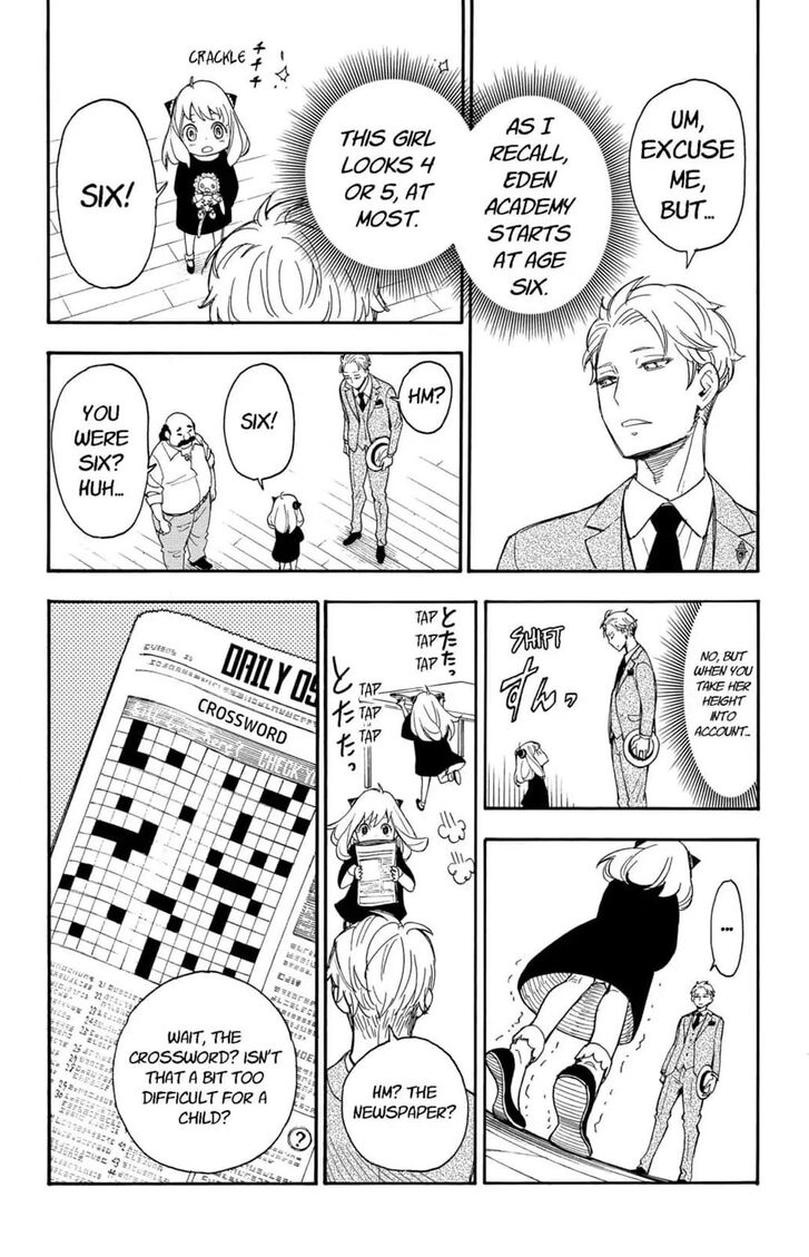 Gachi Akuta Chapter 001 page 96