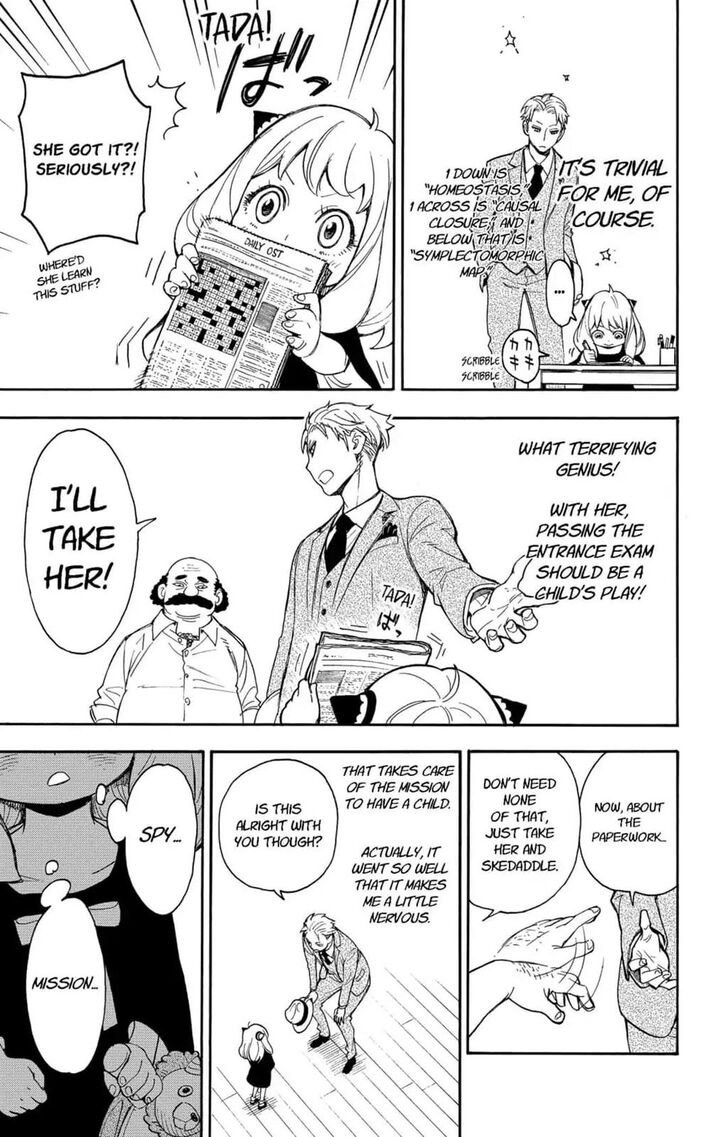 Gachi Akuta Chapter 001 page 97