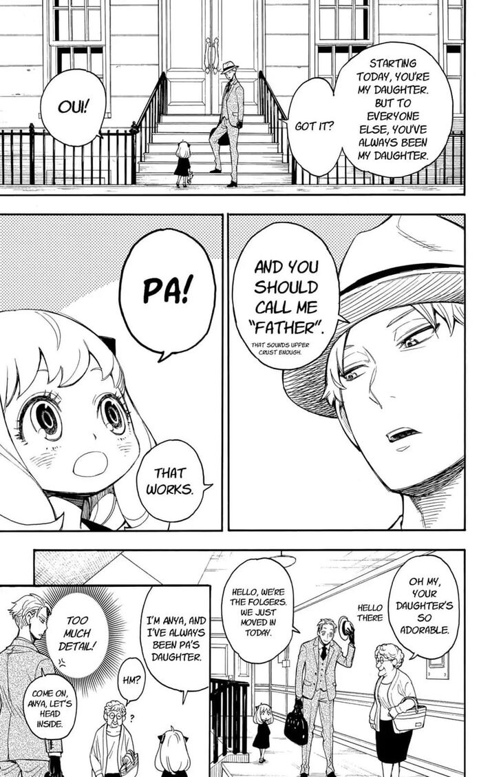 Gachi Akuta Chapter 001 page 99