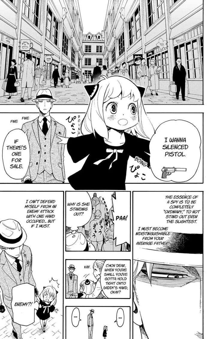 Gachi Akuta Chapter 001 page 101