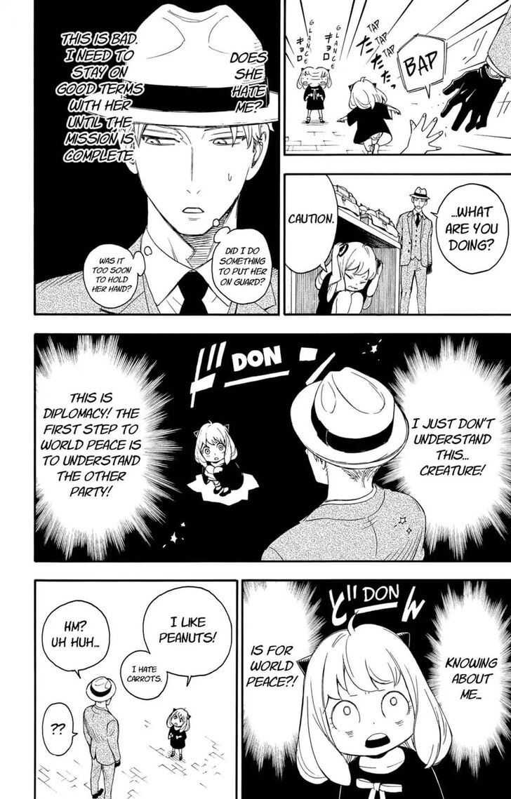 Gachi Akuta Chapter 001 page 102