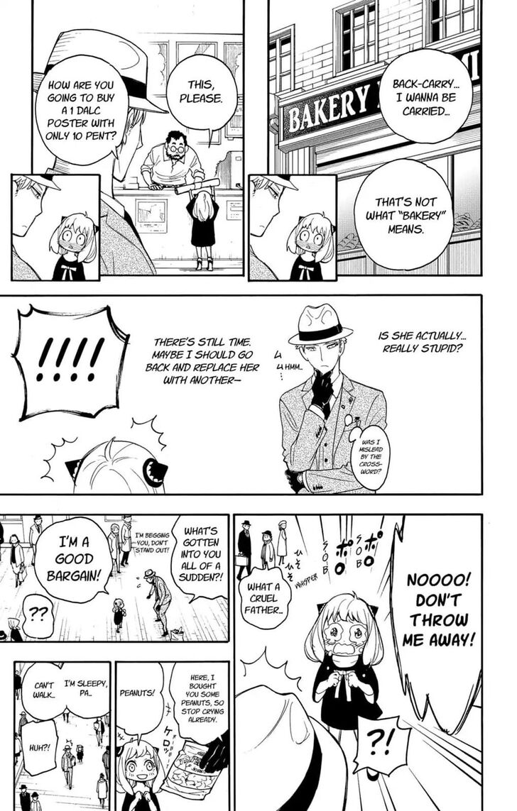 Gachi Akuta Chapter 001 page 103