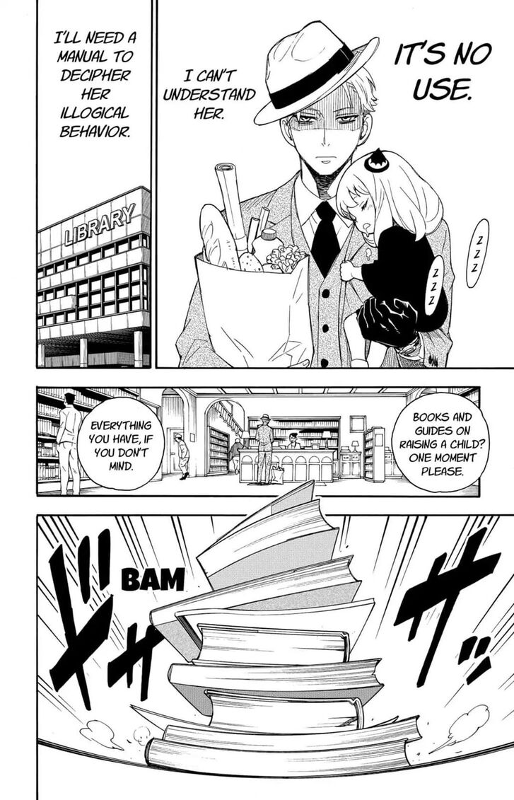 Gachi Akuta Chapter 001 page 104