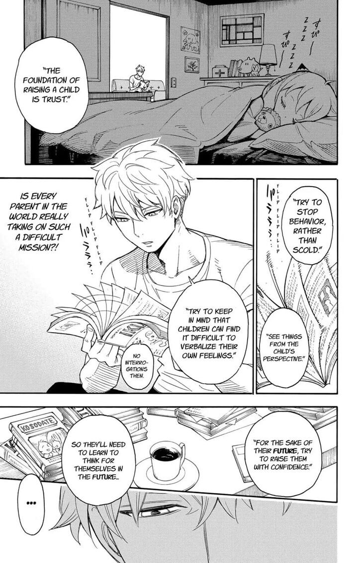 Gachi Akuta Chapter 001 page 105