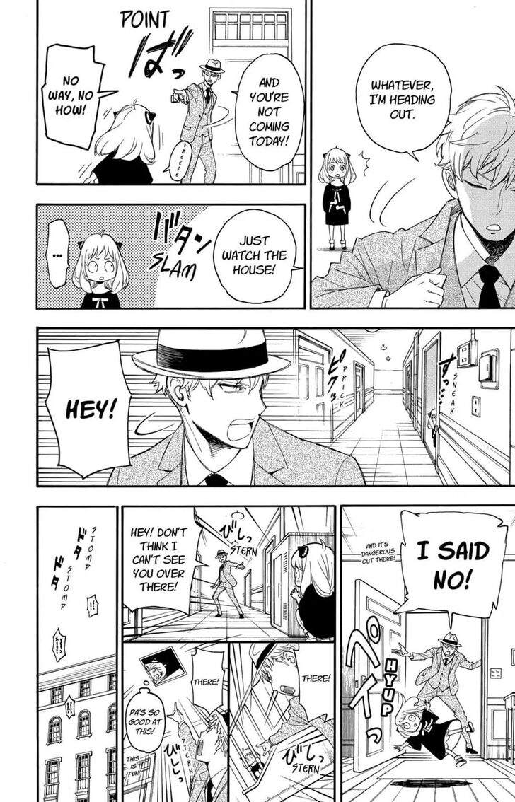 Gachi Akuta Chapter 001 page 108