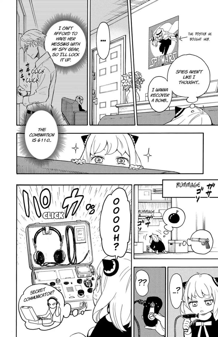 Gachi Akuta Chapter 001 page 112