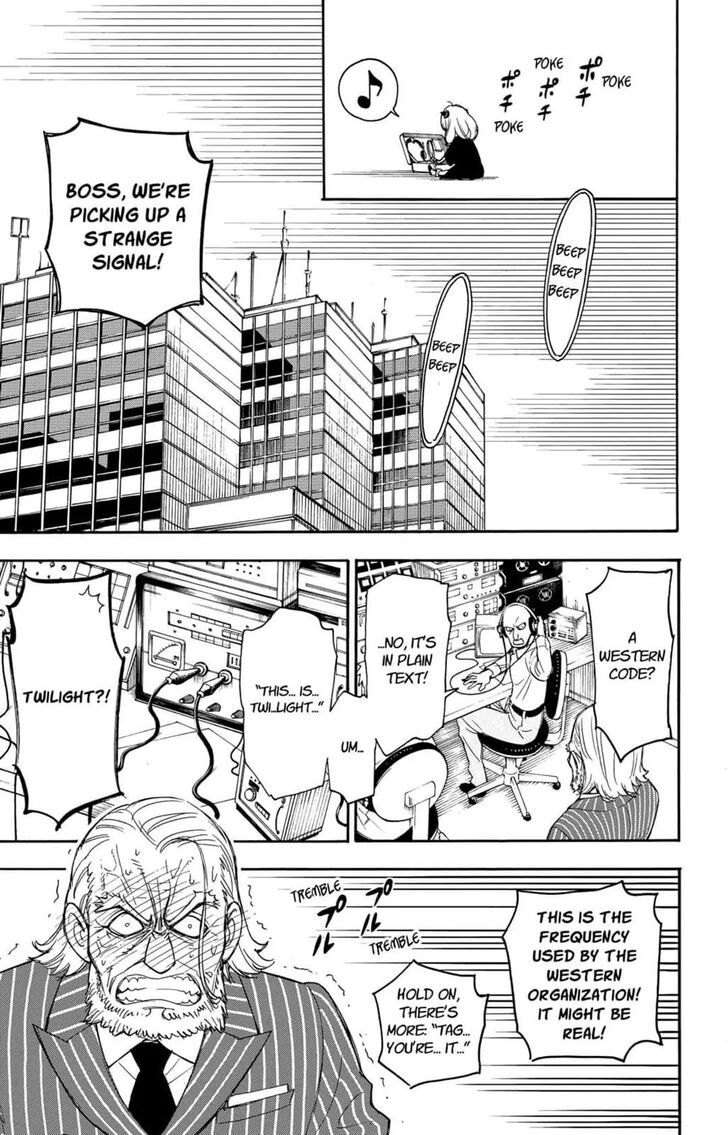 Gachi Akuta Chapter 001 page 113