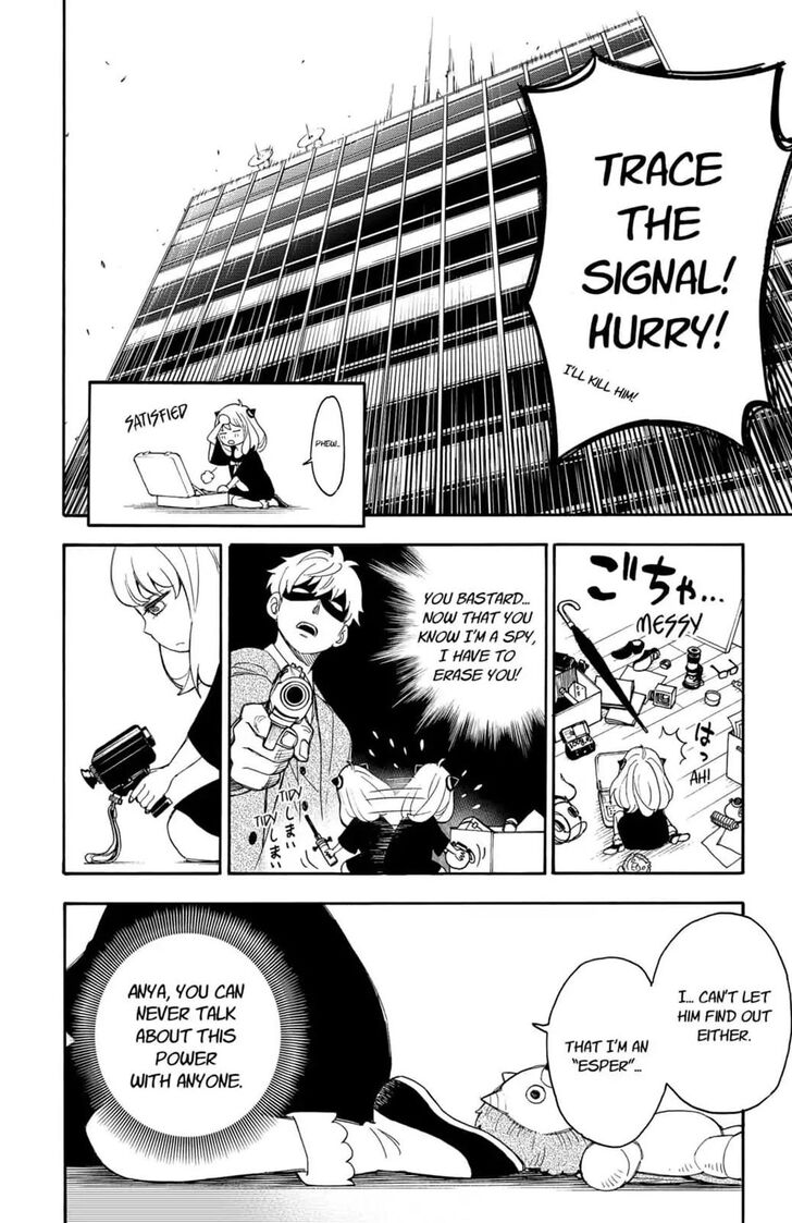 Gachi Akuta Chapter 001 page 114