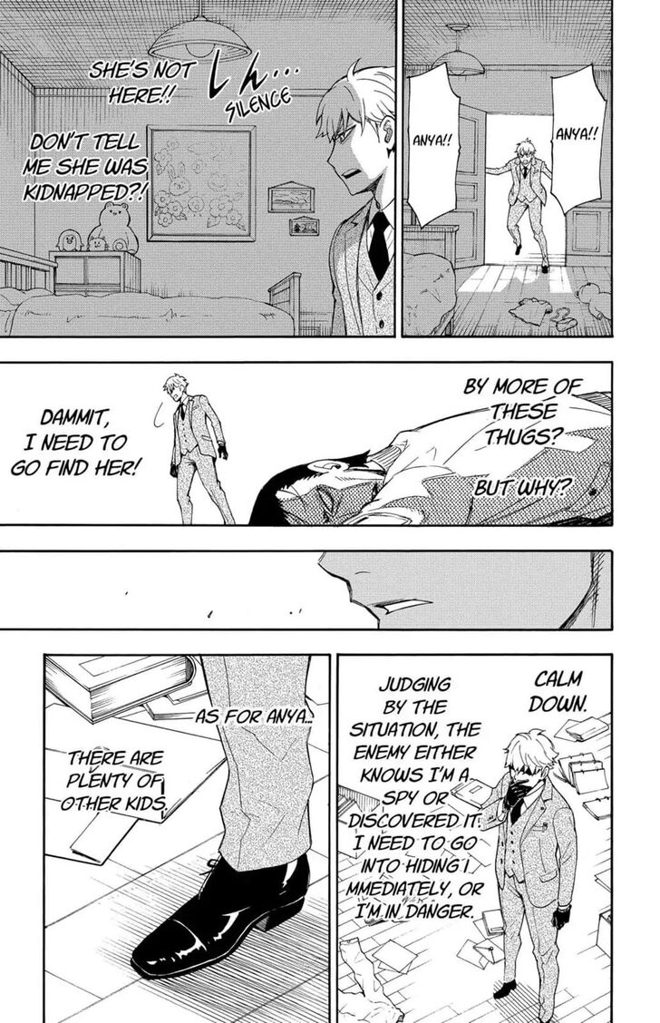 Gachi Akuta Chapter 001 page 119