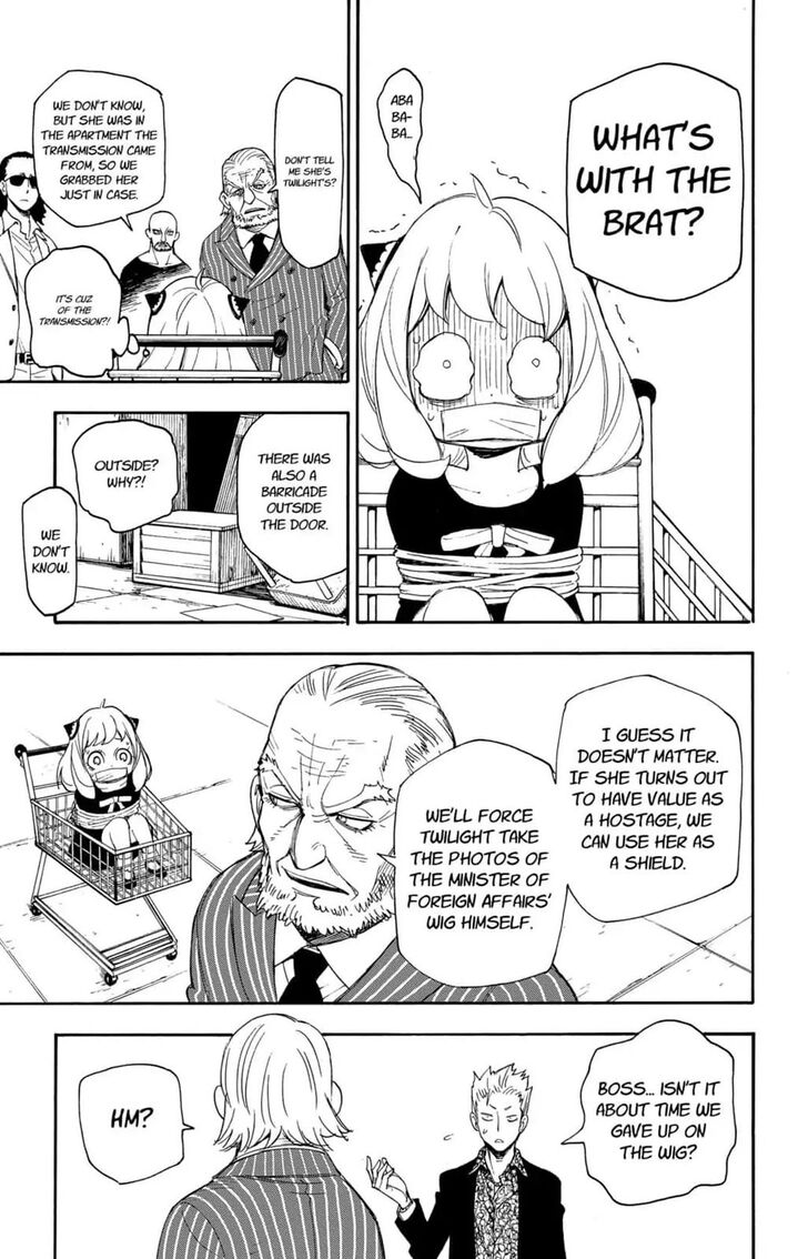 Gachi Akuta Chapter 001 page 121