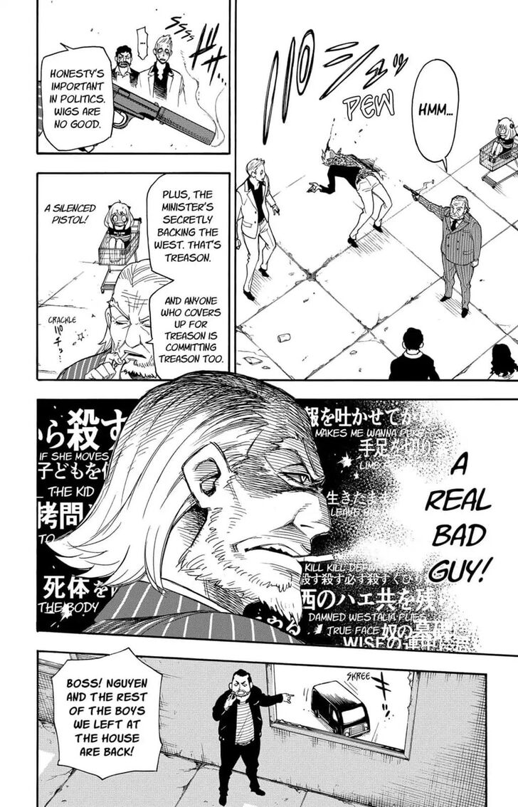 Gachi Akuta Chapter 001 page 122