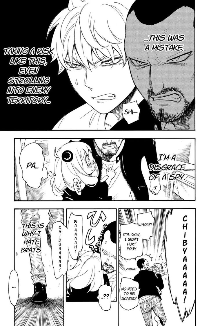 Gachi Akuta Chapter 001 page 125