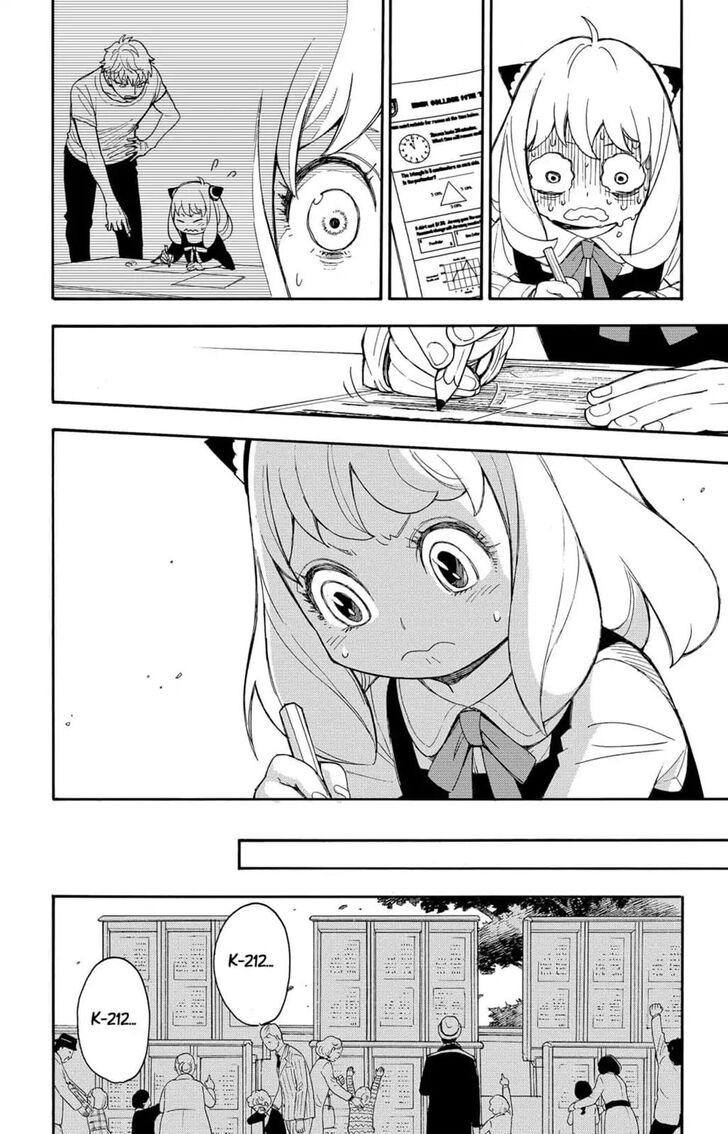 Gachi Akuta Chapter 001 page 140