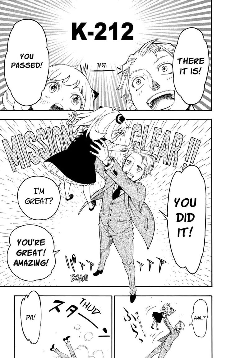 Gachi Akuta Chapter 001 page 141