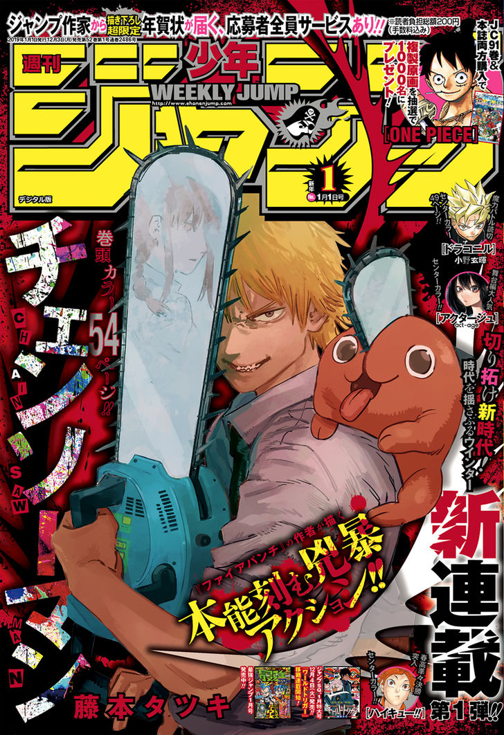 Gachi Akuta Chapter 001 page 147