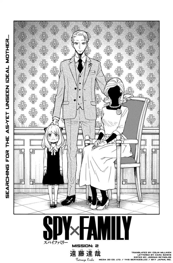 Gachi Akuta Chapter 002 page 34