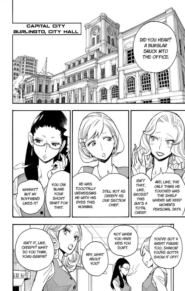 Gachi Akuta Chapter 002 page 35