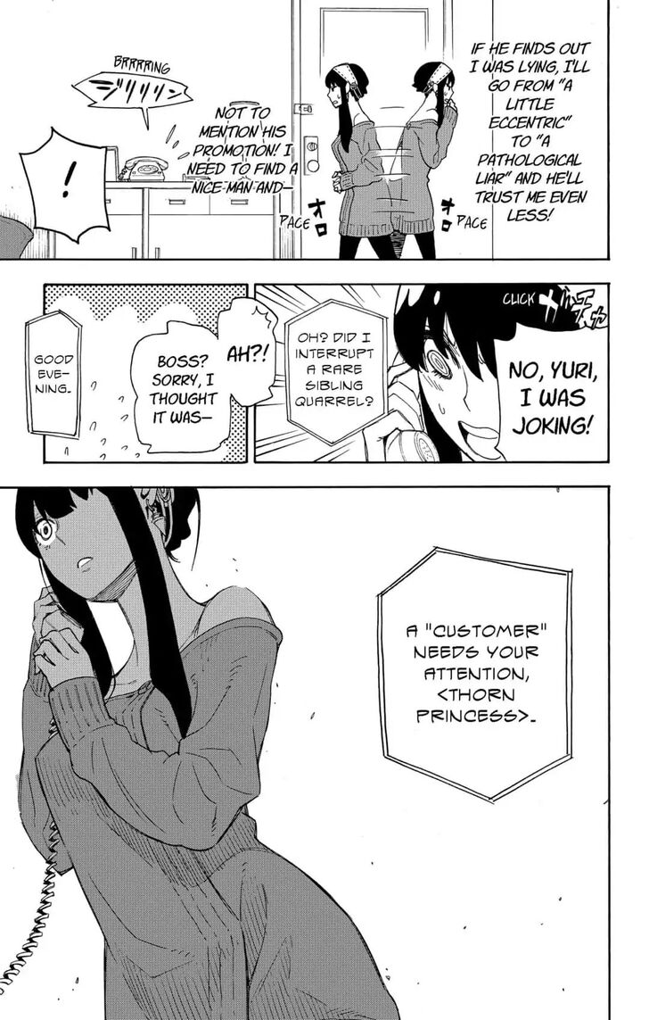 Gachi Akuta Chapter 002 page 42