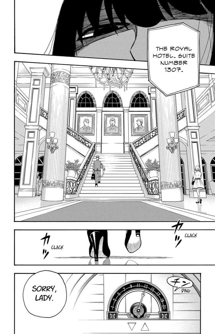 Gachi Akuta Chapter 002 page 43