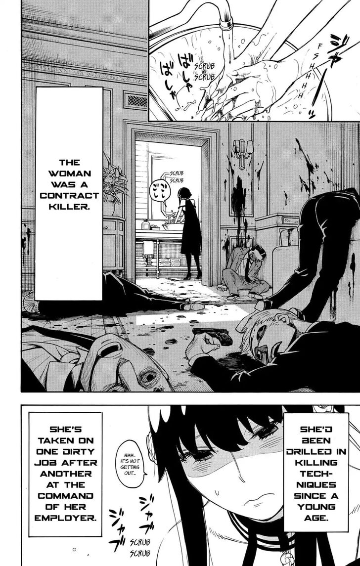 Gachi Akuta Chapter 002 page 47