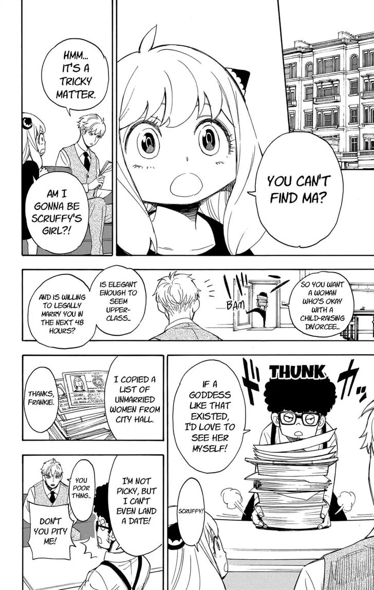 Gachi Akuta Chapter 002 page 49