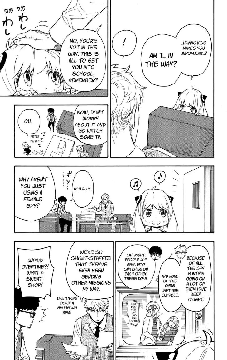 Gachi Akuta Chapter 002 page 50