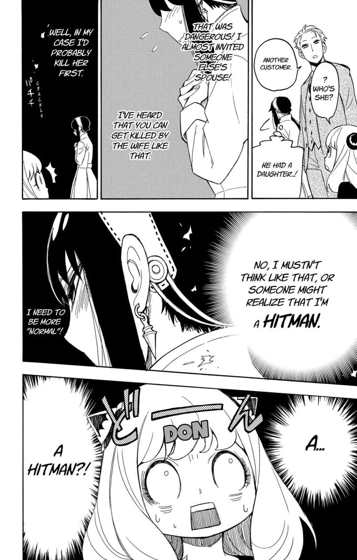 Gachi Akuta Chapter 002 page 55