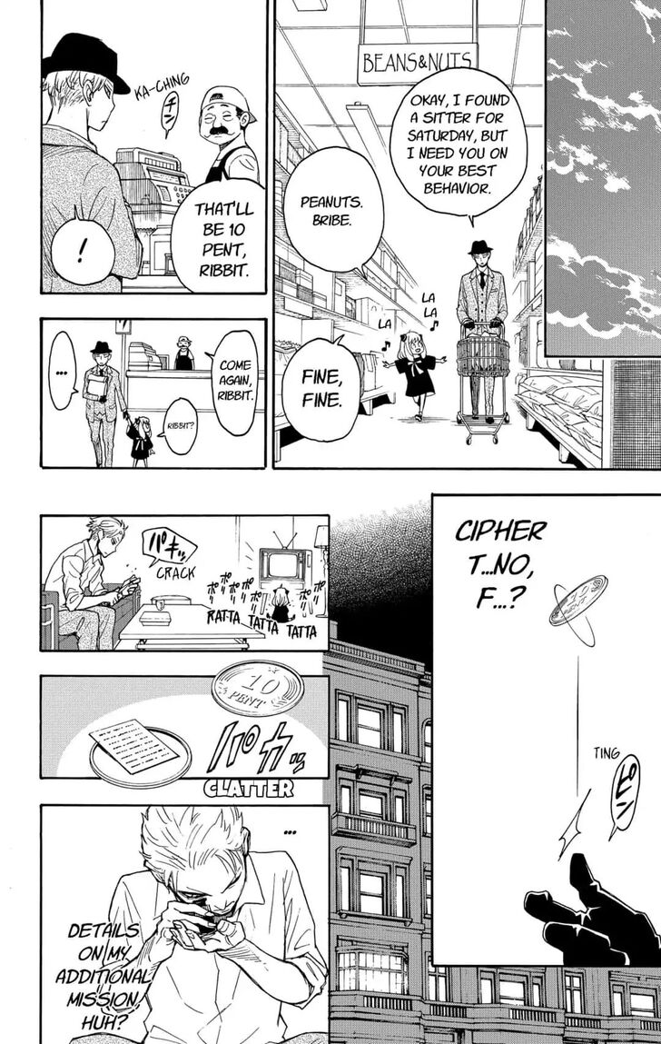 Gachi Akuta Chapter 002 page 59