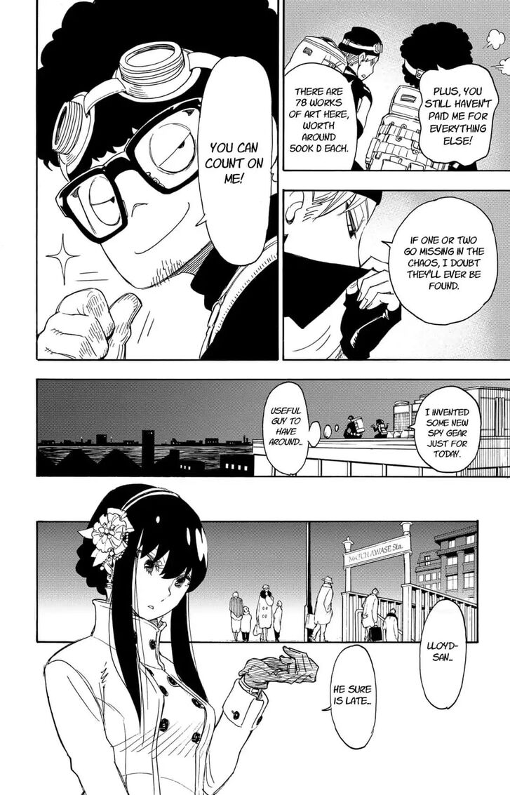 Gachi Akuta Chapter 002 page 61