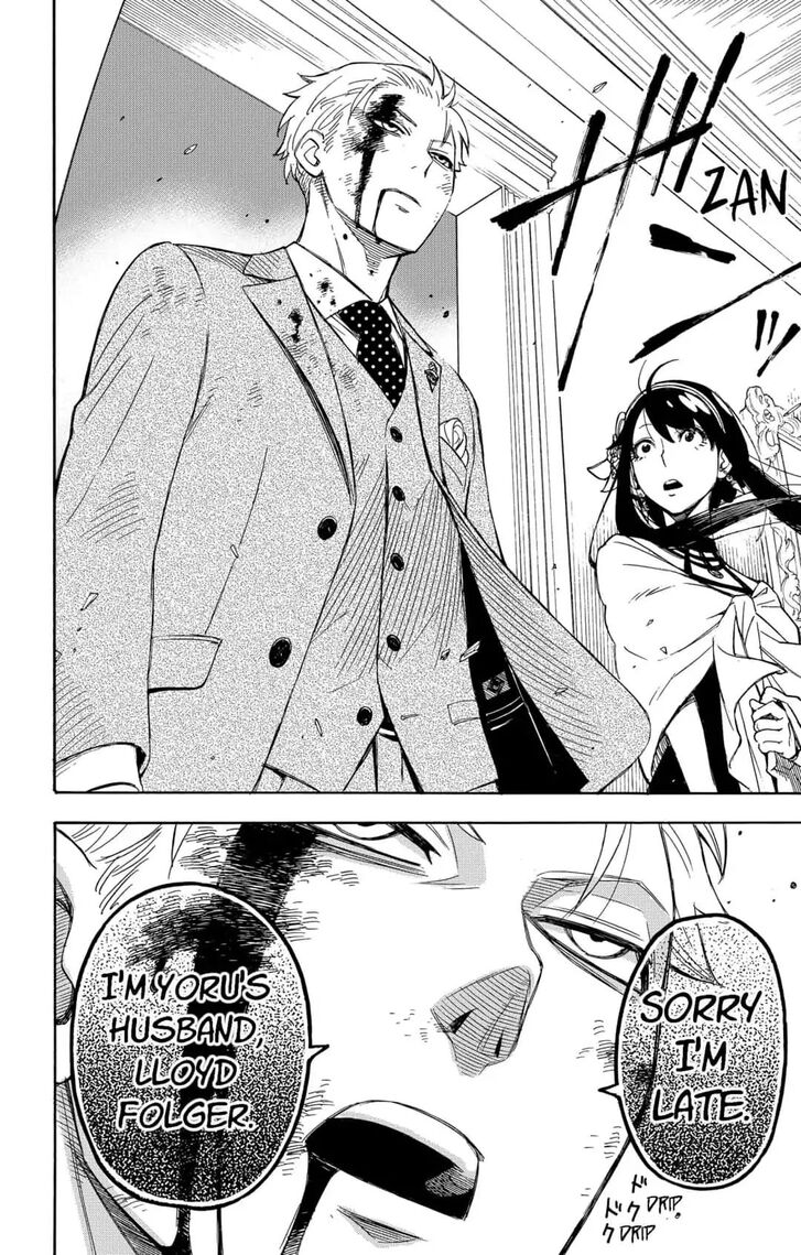 Gachi Akuta Chapter 002 page 69