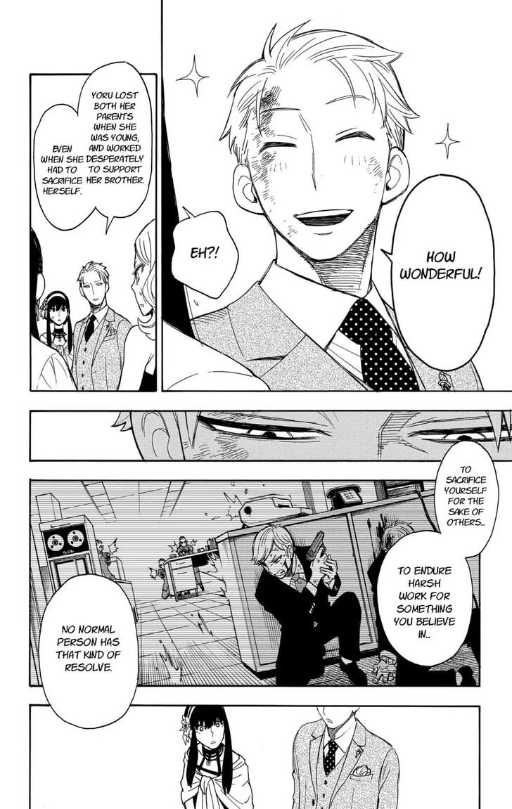 Gachi Akuta Chapter 002 page 73