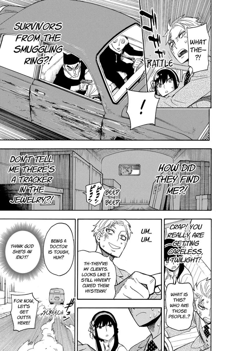 Gachi Akuta Chapter 002 page 76