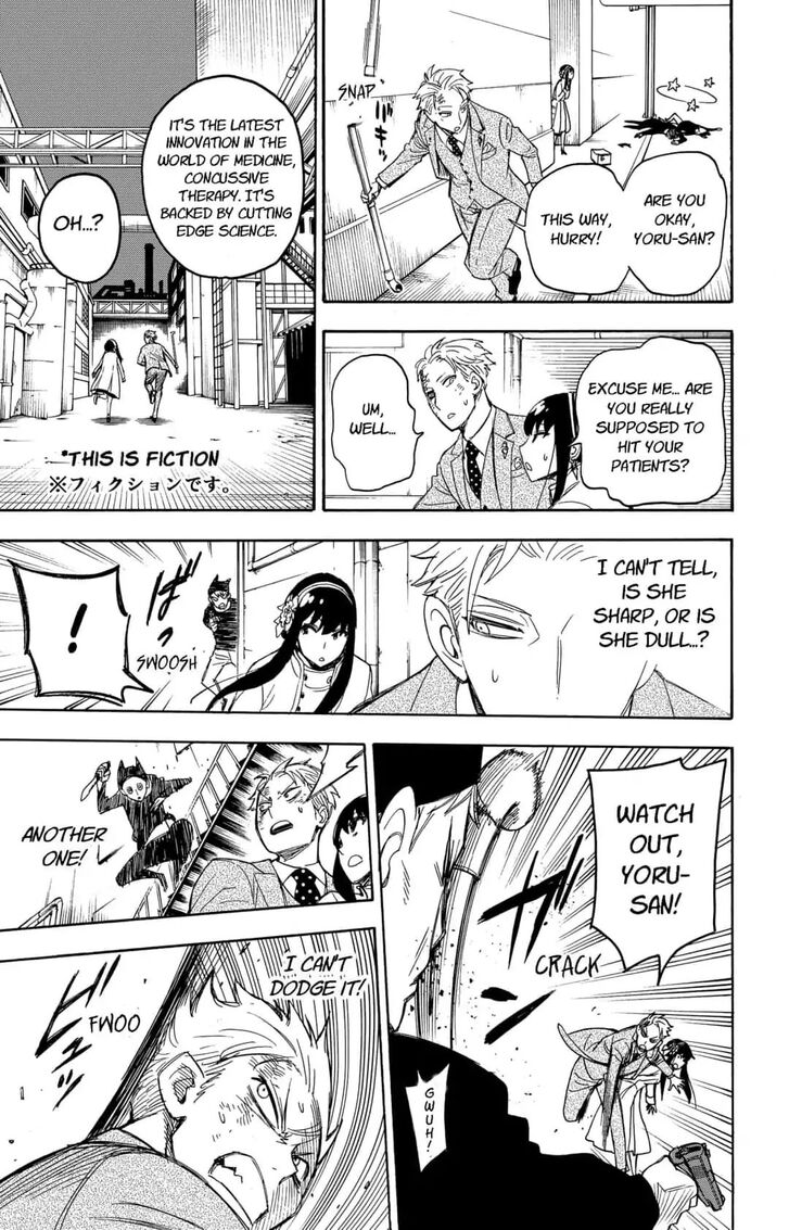Gachi Akuta Chapter 002 page 78