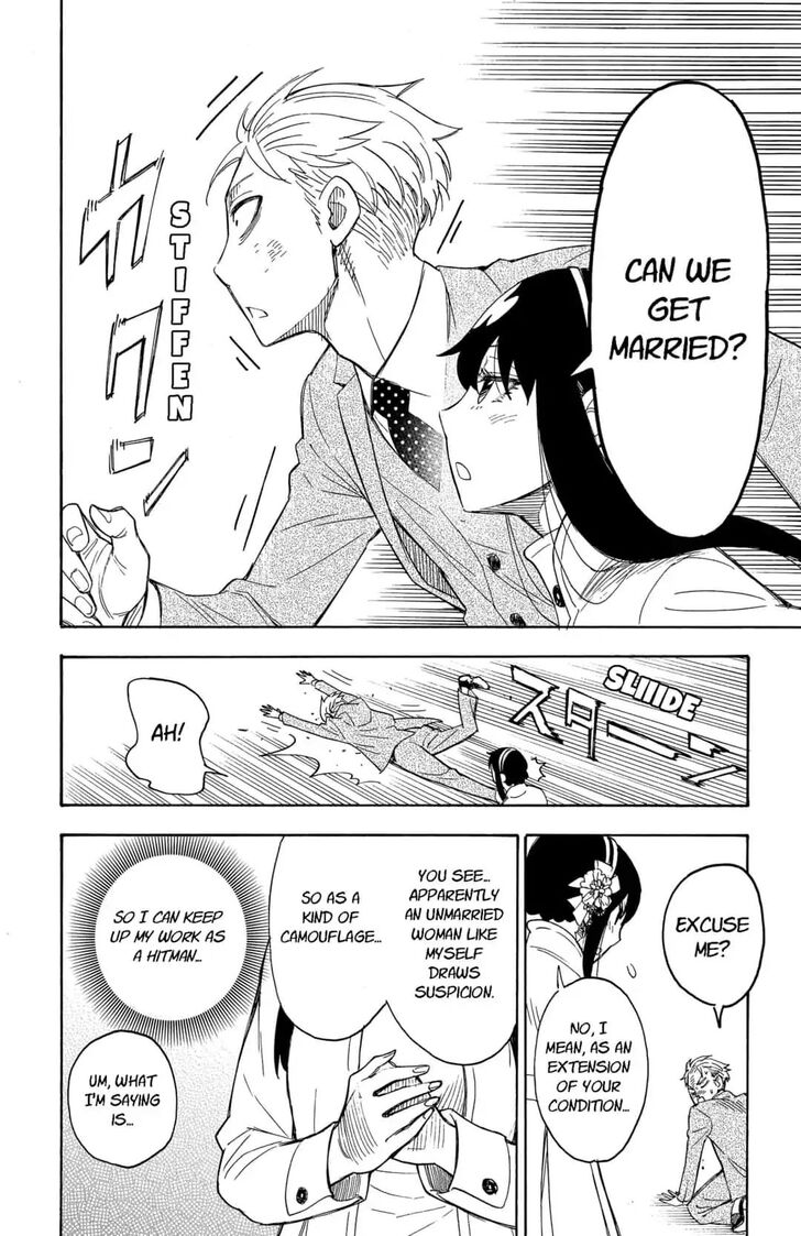 Gachi Akuta Chapter 002 page 81