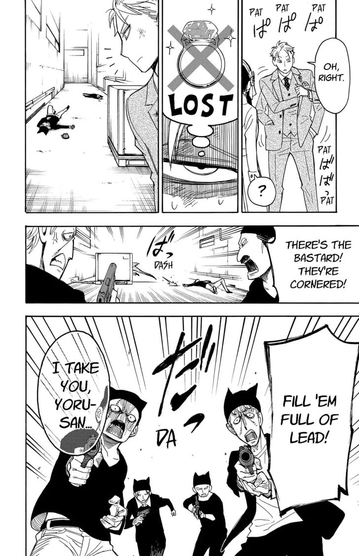 Gachi Akuta Chapter 002 page 83