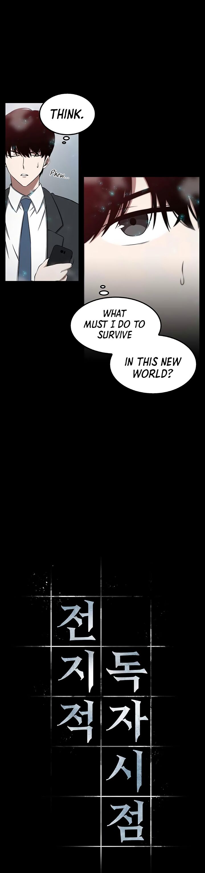 Omniscient Reader’s Viewpoint Chapter 003 page 8