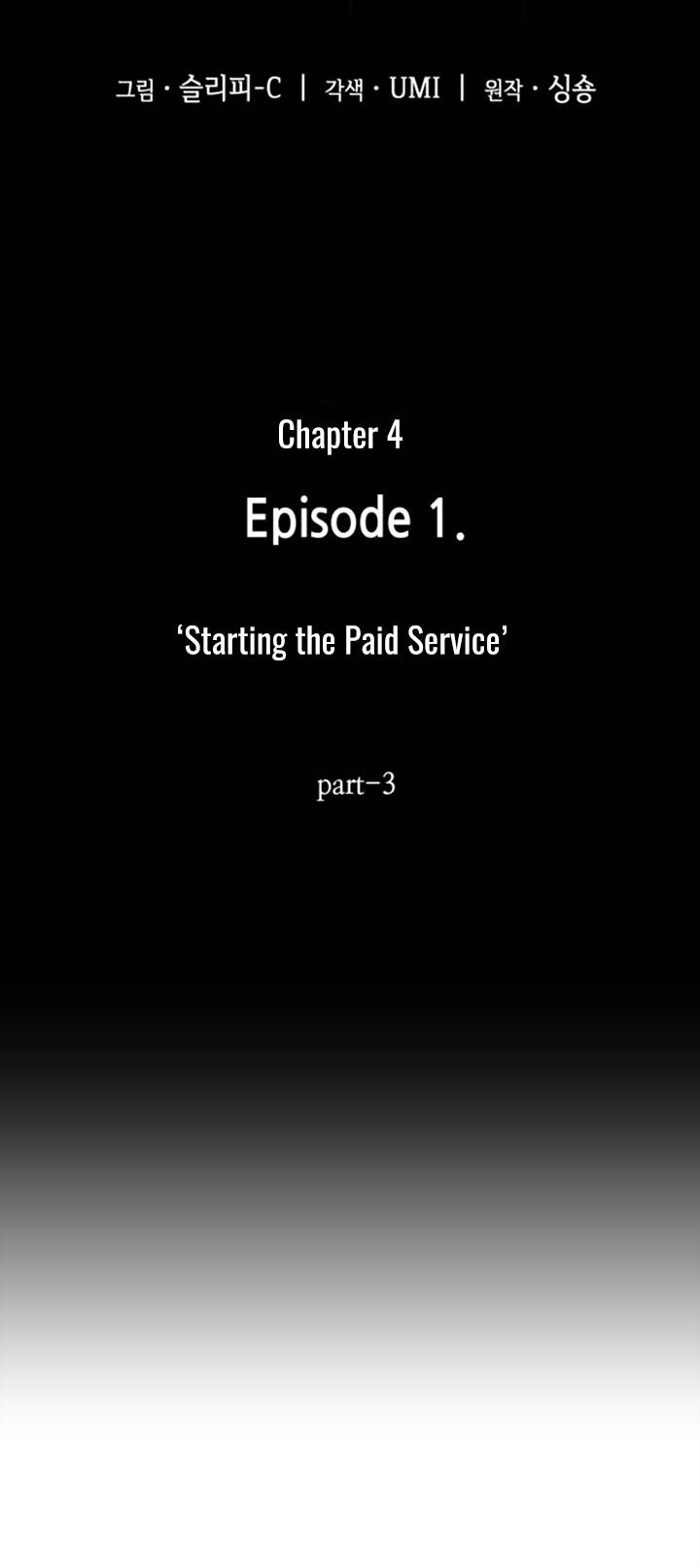 Omniscient Reader’s Viewpoint Chapter 004 page 4