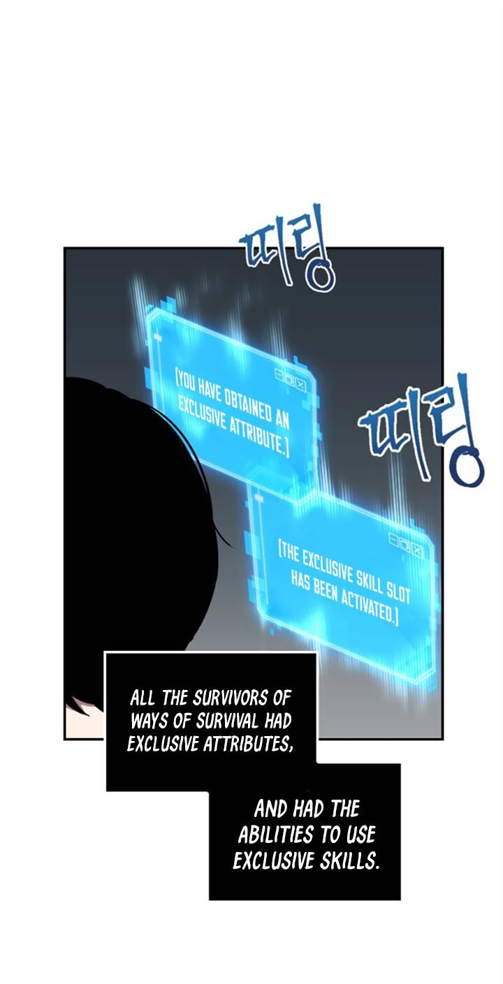 Omniscient Reader’s Viewpoint Chapter 004 page 13