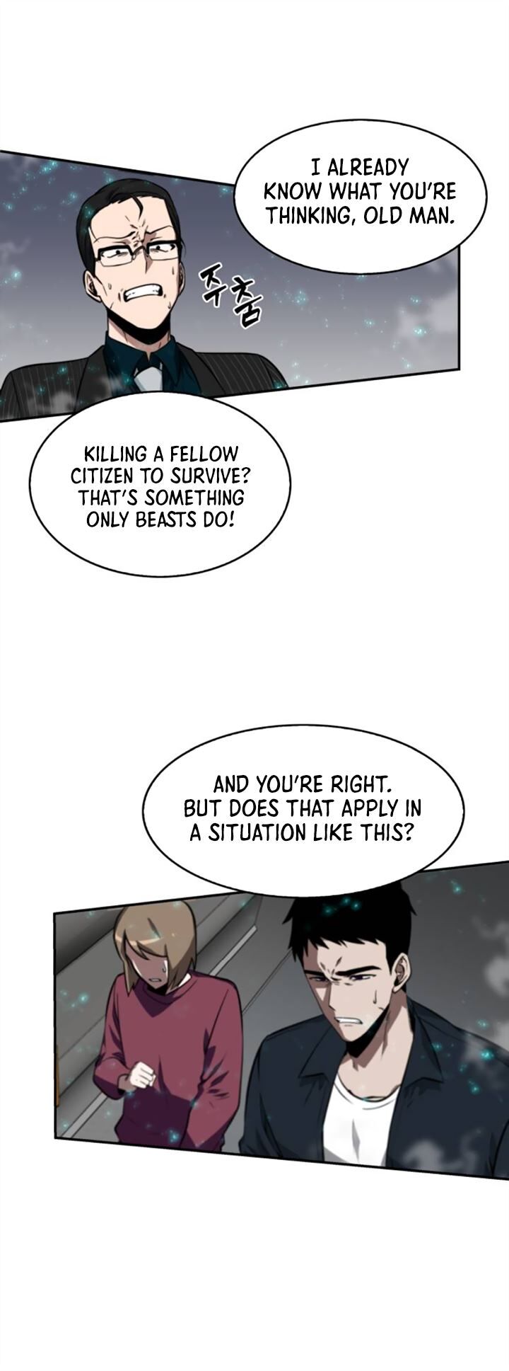 Omniscient Reader’s Viewpoint Chapter 004 page 34