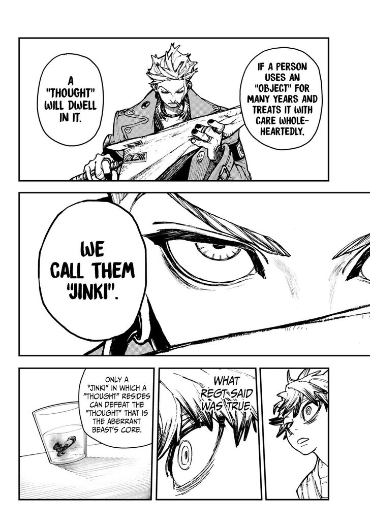Gachi Akuta Chapter 004 page 65