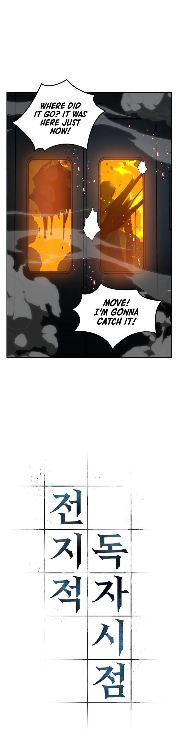 Omniscient Reader’s Viewpoint Chapter 006 page 4
